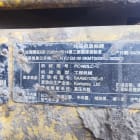 IMG_20230211_090159_1676253216124_bjhibm